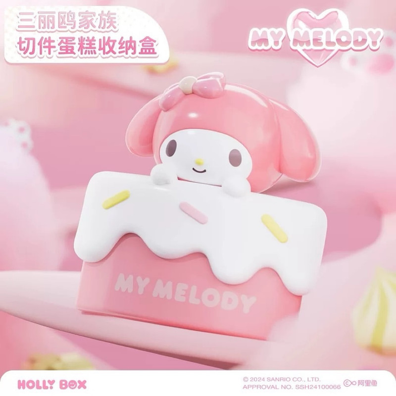 Sanrio Cut Cake Storage Box