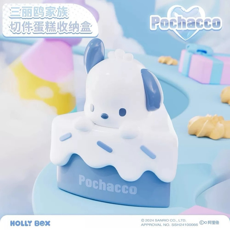 Sanrio Cut Cake Storage Box