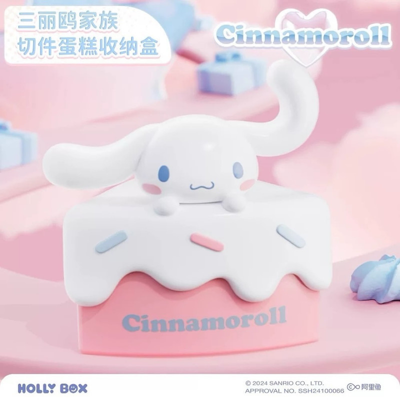Sanrio Cut Cake Storage Box