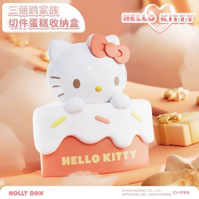 Sanrio Cut Cake Storage Box