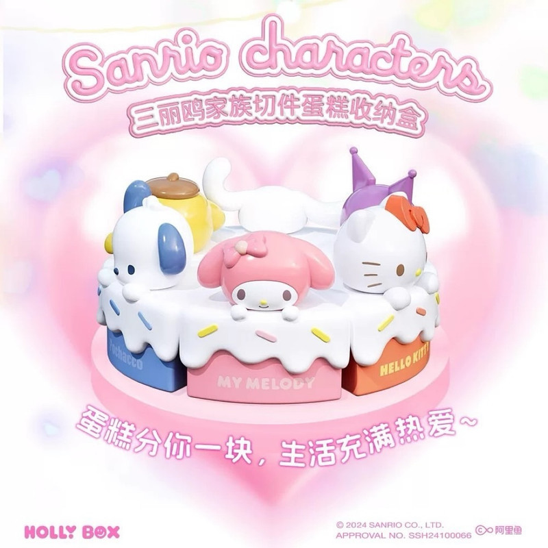 Sanrio Cut Cake Storage Box