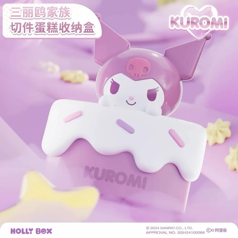 Sanrio Cut Cake Storage Box