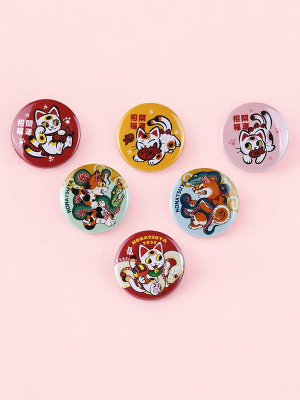 Konatsuya Happy Bag 2025