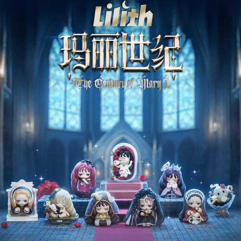 Lilith The Century of Mary I Series Blind Box - myplasticheart