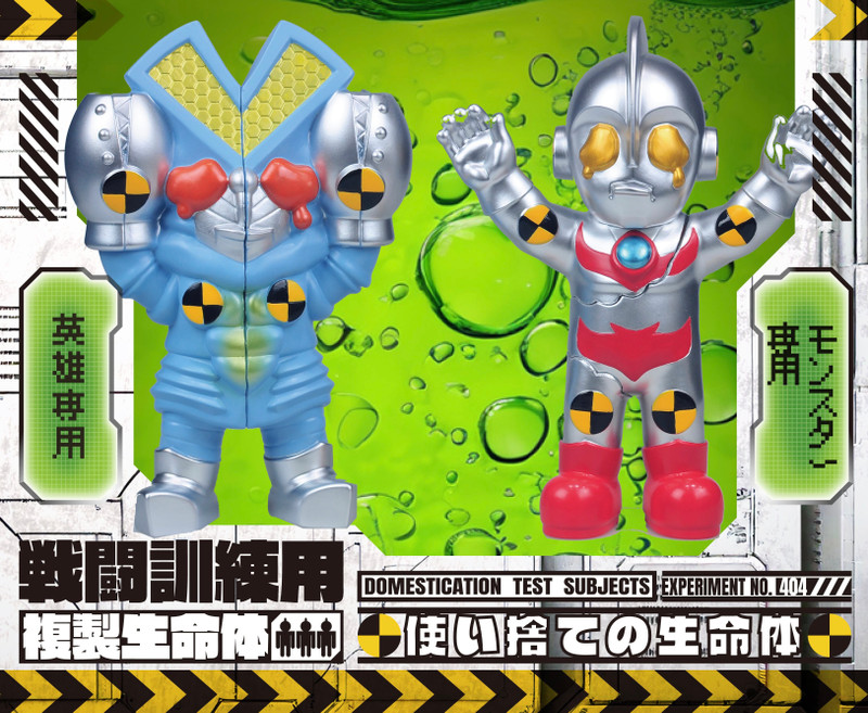 Tokusatsu Vinyl Battle Training Set 404 PRE-ORDER SHIPS Q2 2025