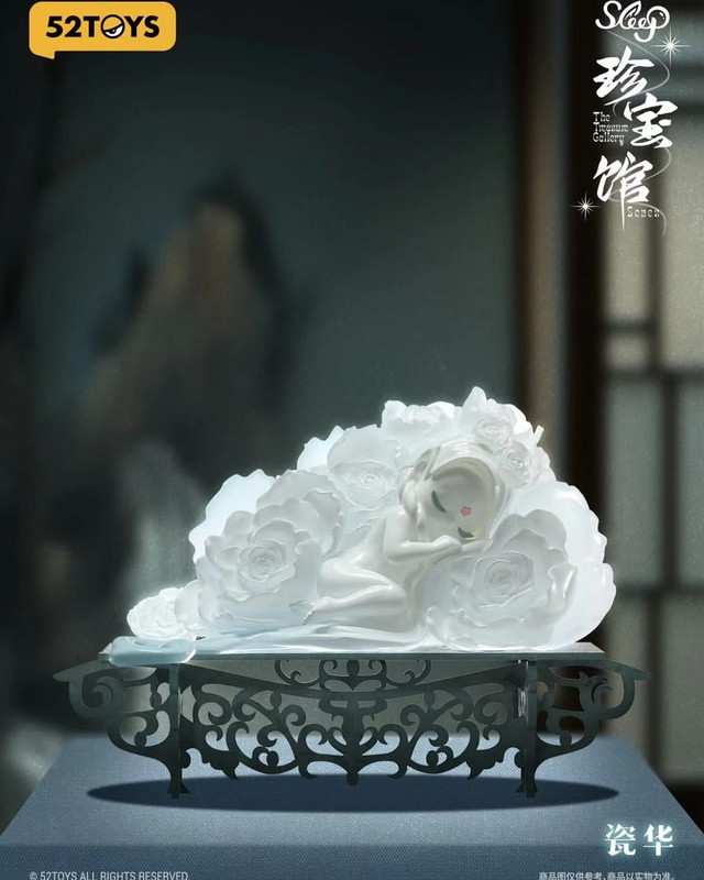 Sleep The Treasure Gallery Blind Box