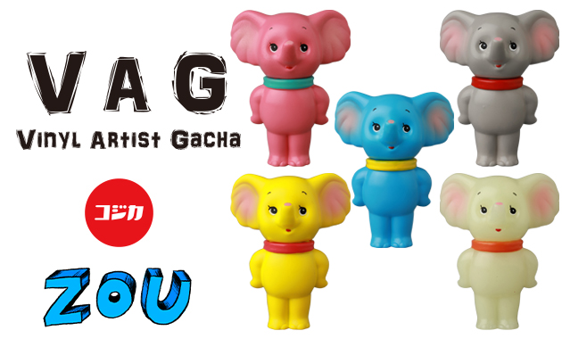 Vinyl Artist Gacha Series 43 Zou by Cojika Toys PRE-ORDER SHIPS Q3 2025