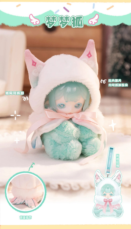 Antu Cute Petite Series Vinyl Plush Keychain Blind Box