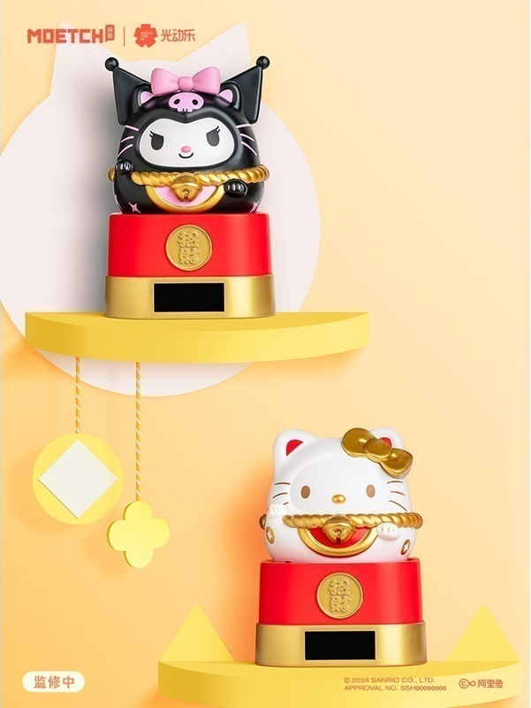 Sanrio Lucky Cat Light Powered Swing Blind Box
