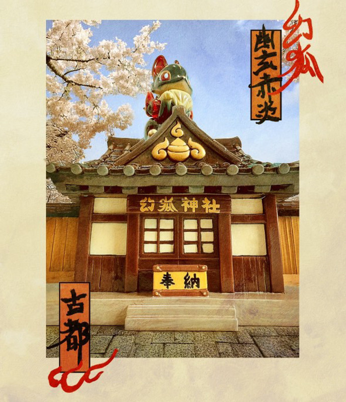 Phantom Fox Shrine & Divine Messenger Ancient Capital by Genkosha