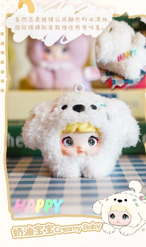 Nommi Baby Mibao Vinyl Plush Keychain Blind Box