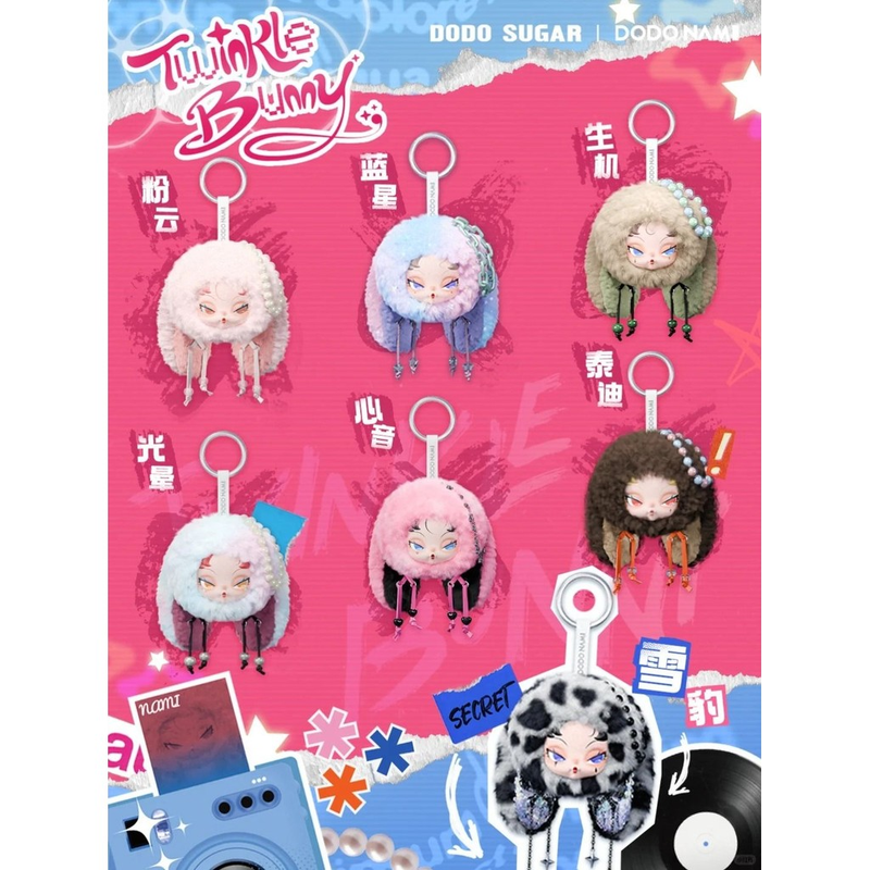 Dodo Nami Twinkle Bunny Vinyl Face Plush Keychain Blind Box PRE-ORDER SHIPS JUN 2025