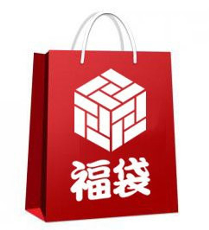 Gargamel Lucky Bag 2025