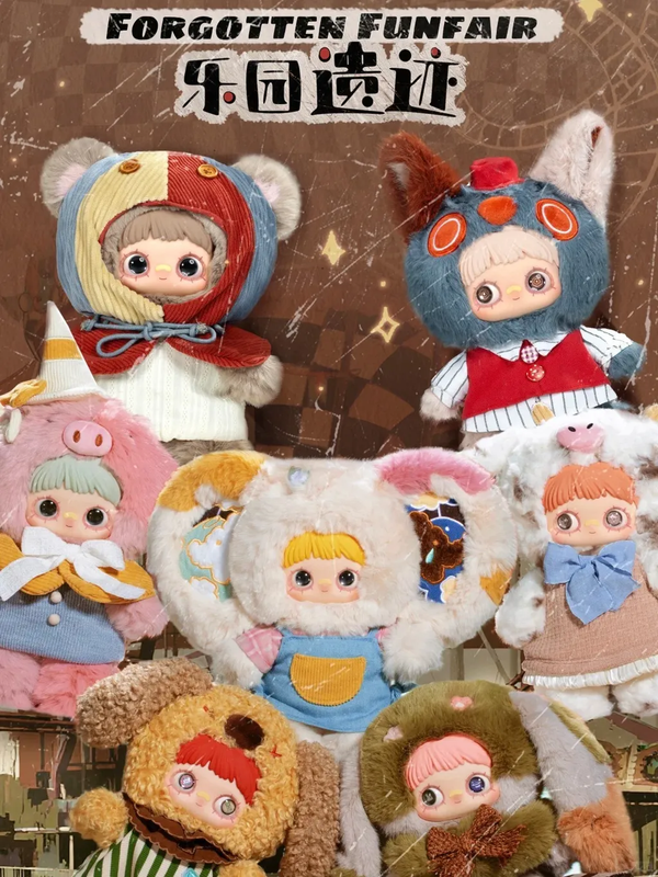 Maymei 400% Forgotten Funfair Vinyl Plush Blind Box