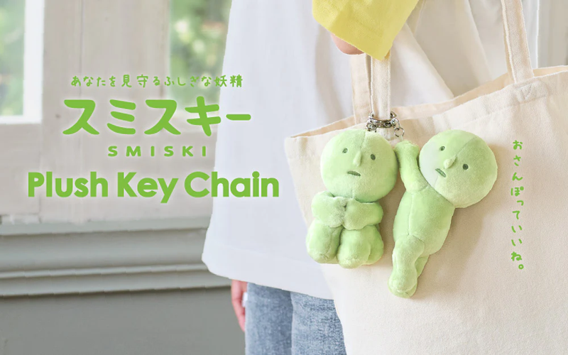 Smiski Plush Keychain