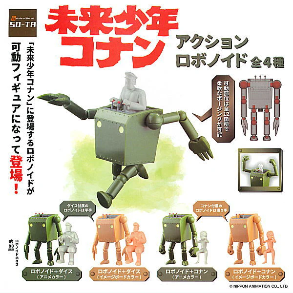 Future Boy Conan Action Robonoid Blind Box