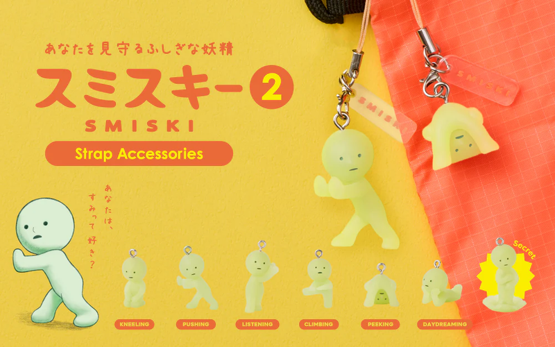 Smiski Strap Accessory Series 2 Blind Capsule