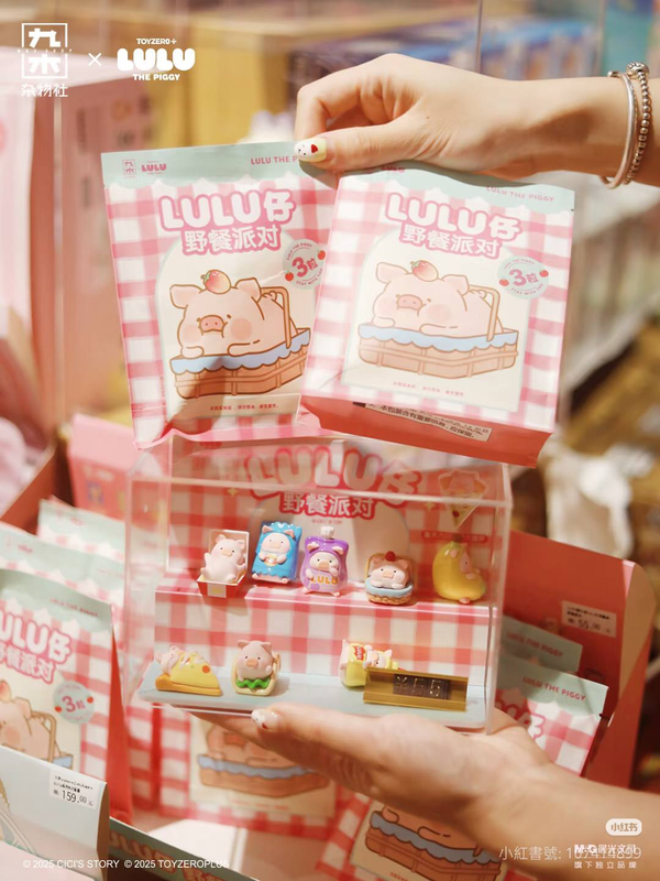 Lulu the Piggy Picnic Party Beans Blind Bag