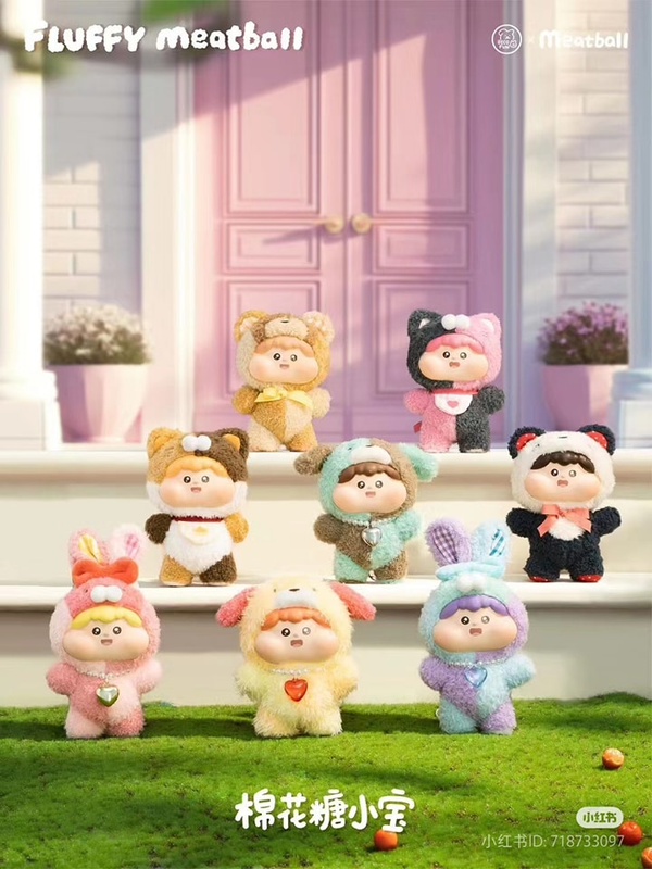 Fluffy Meatball Vinyl Face Plush Keychain Blind Box