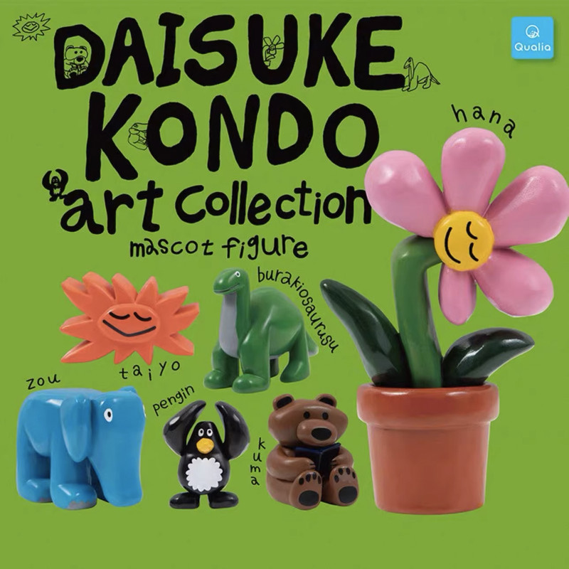 Daisuke Kondo Art Collection Blind Capsule