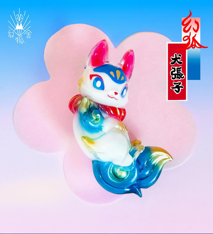 Genko Inu Hariko by Genkosha