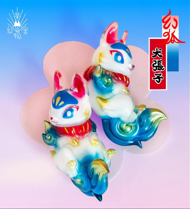 Genko Inu Hariko by Genkosha