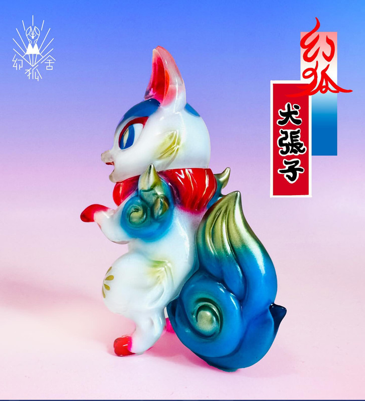 Roaring Phantom Fox Inu Hariko by Genkosha