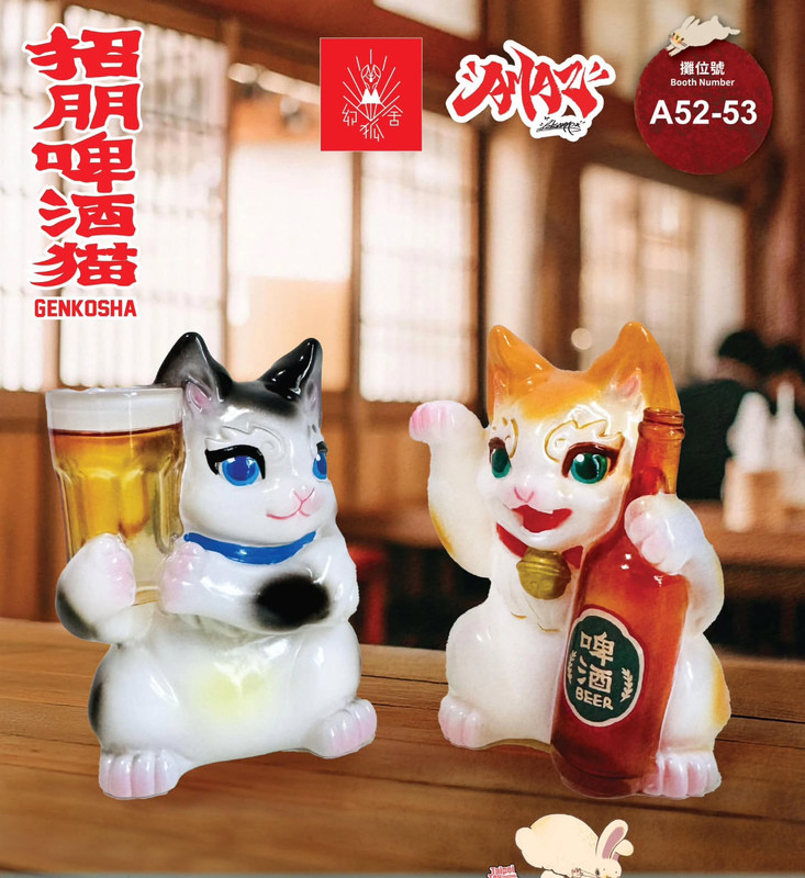 Beer Cat Friends Set of 2 by Genkosha