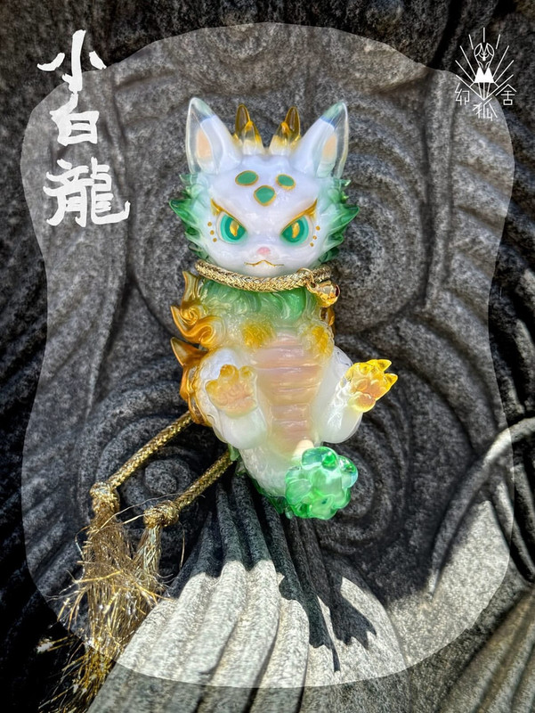 Baby Dragon White by Genkosha