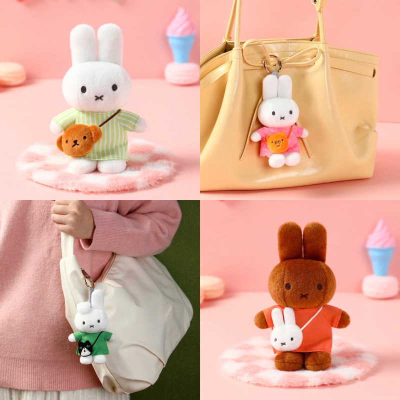 Miffy Travel Series Plush Keychain Blind Box
