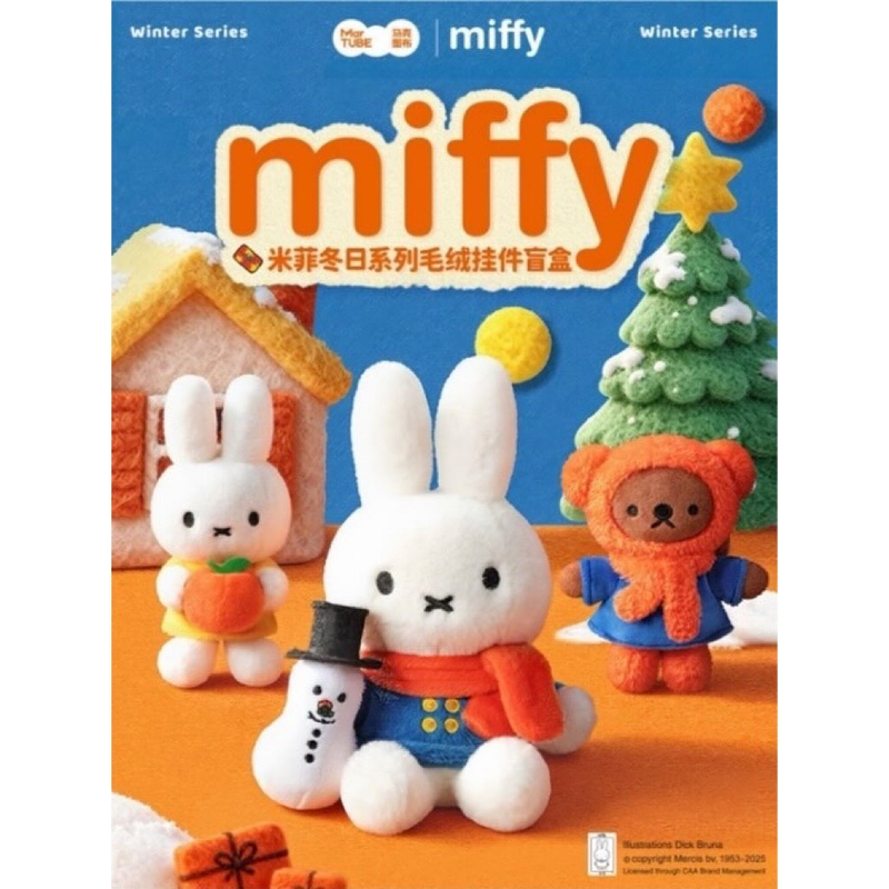 Miffy Winter Series Plush Keychain Blind Box PRE-ORDER SHIPS FEB 2026