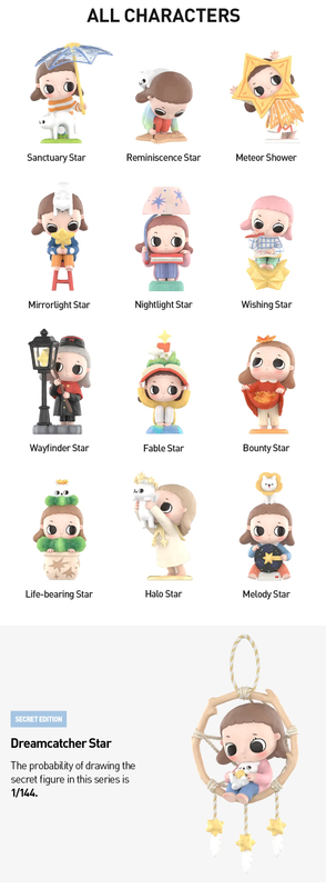 Nyota We Are All Stars Series Blind Box