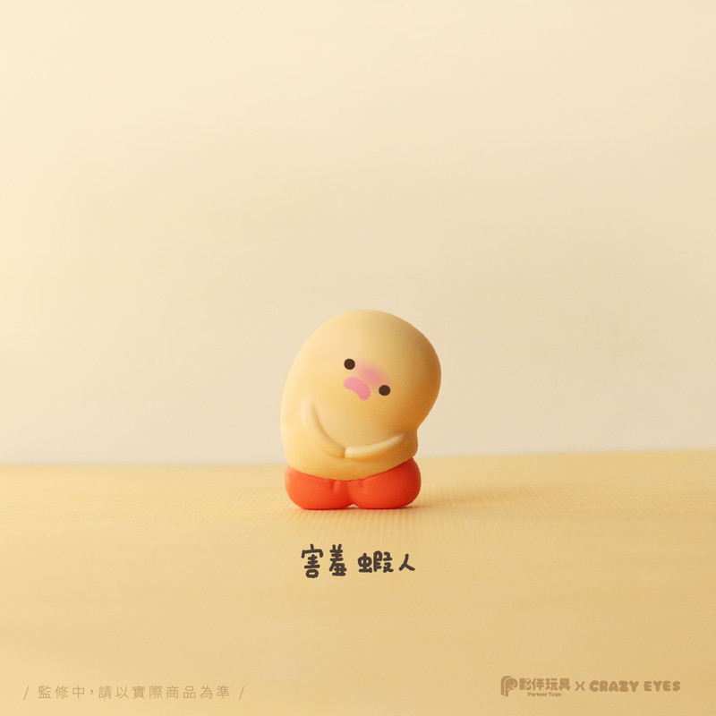 Shrimp’s Daily Life Blind Box by Crazy Eyes PRE-ORDER SHIPS APR 2026