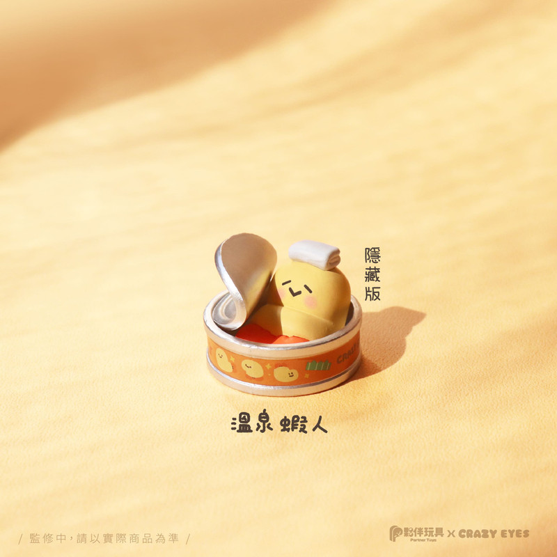 Shrimp’s Daily Life Blind Box by Crazy Eyes PRE-ORDER SHIPS APR 2026