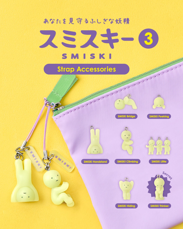 Smiski Strap Accessory Series 3 Blind Capsule