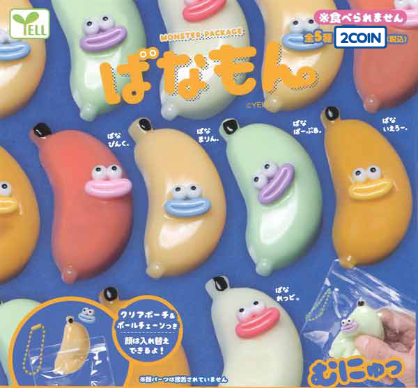Monster Package Bananamon Blind Capsule