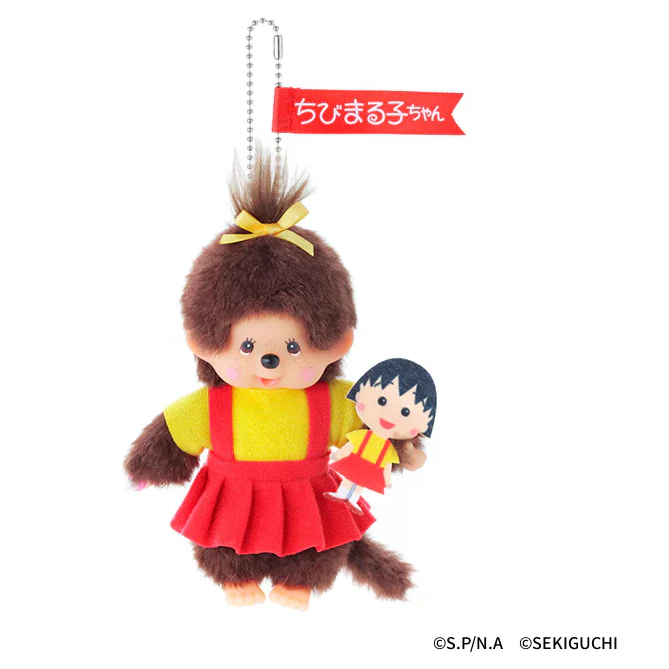 Monchhichi x Chibi Maruko-chan Keychain