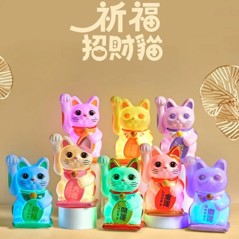 Lucky Cat Tap Light Blind Box