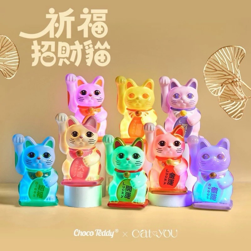 Lucky Cat Tap Light Blind Box