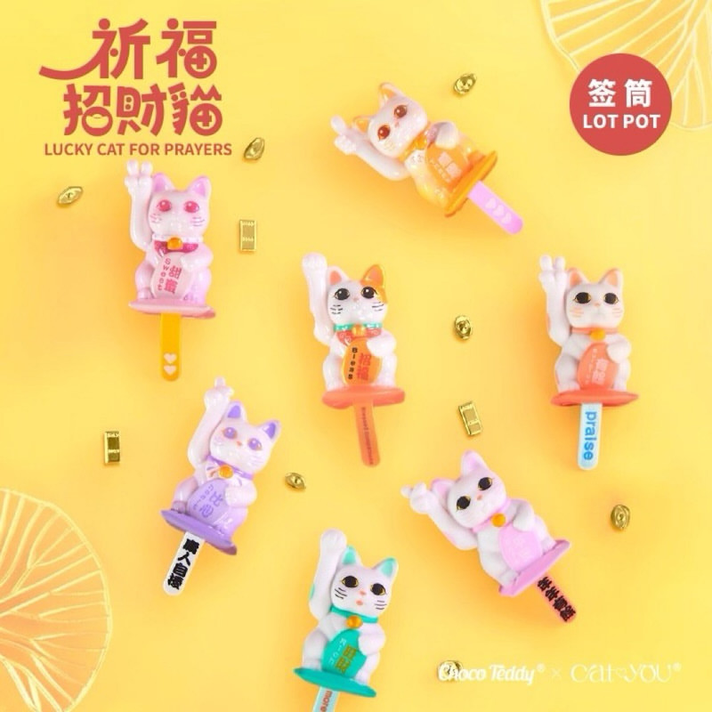 Lucky Cat Blessing Blind Box