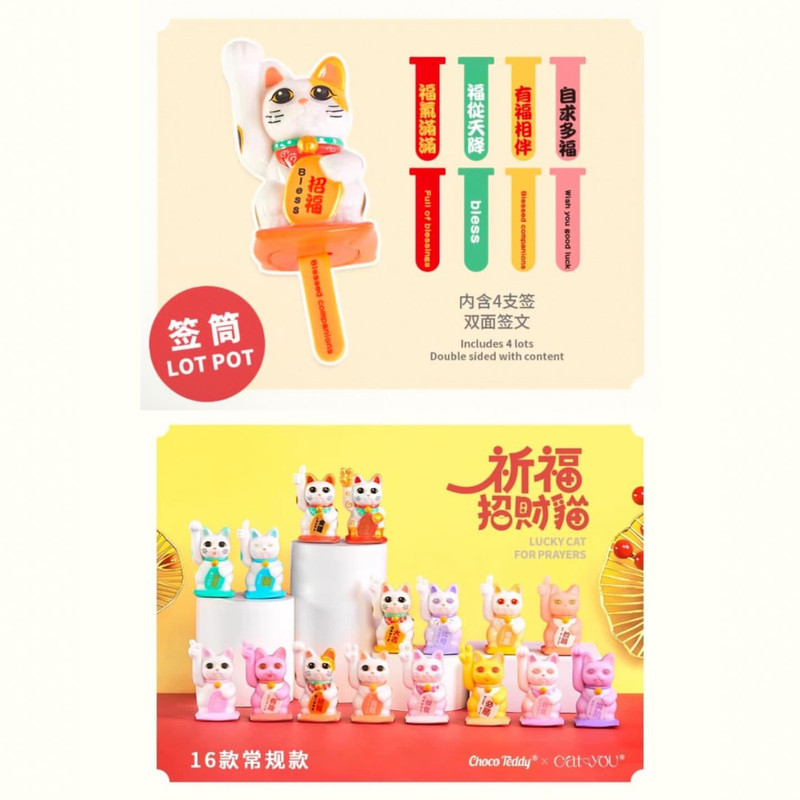 Lucky Cat Blessing Blind Box