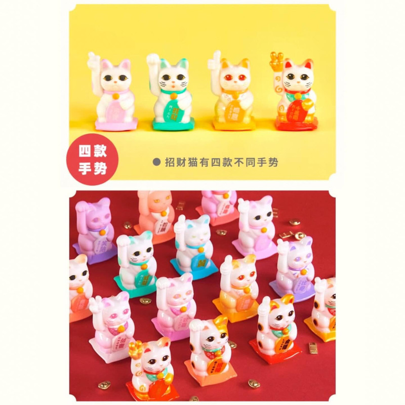 Lucky Cat Blessing Blind Box