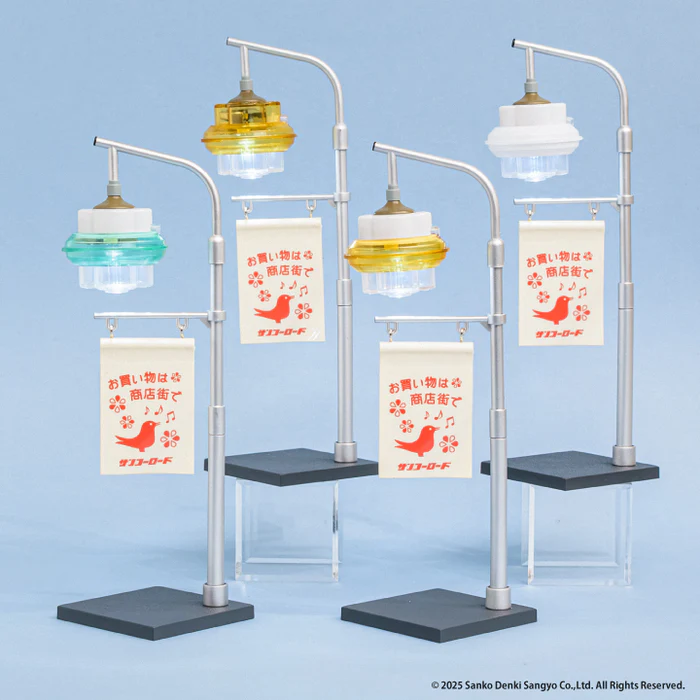Sanko Denki Street Lamp Light Collection 2 Blind Box