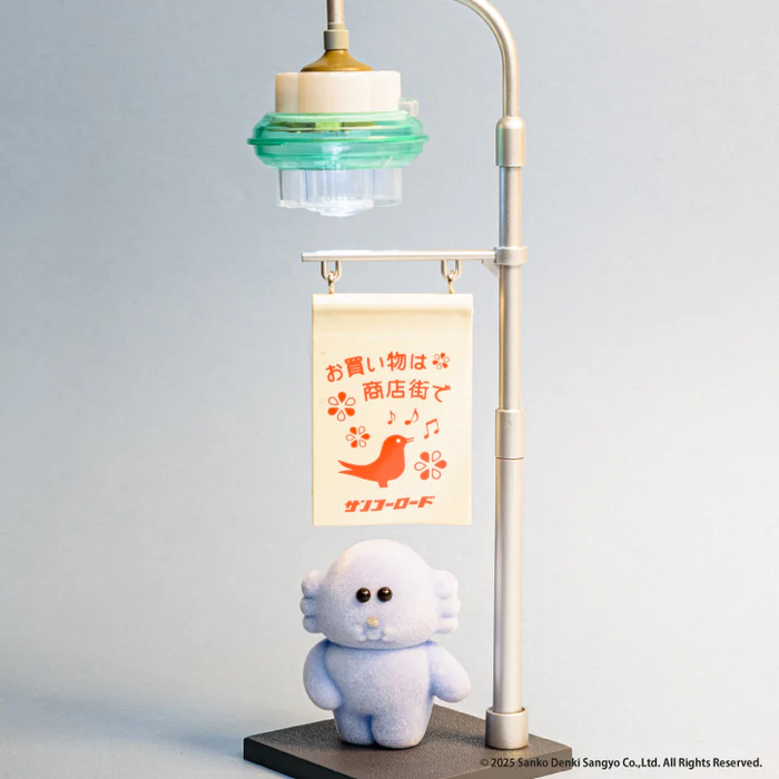 Sanko Denki Street Lamp Light Collection 2 Blind Box