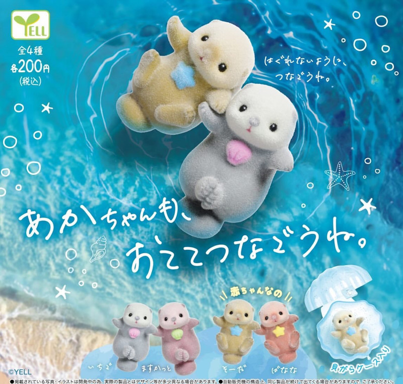 Sea Otters Holding Hands Blind Capsule