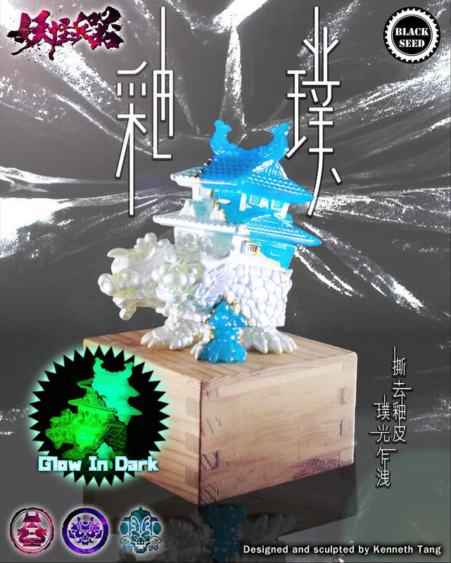 Mini Yu Shou Long Pearl Blue GID by Black Seed Toys