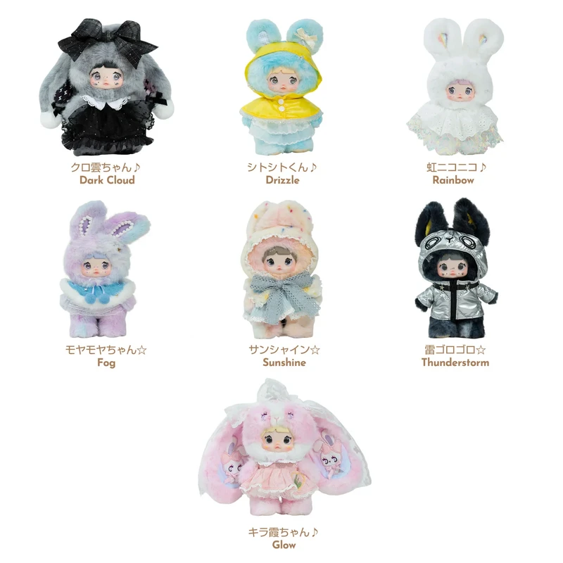 Nommi Weather Forecast Blind Box SHIPS WEEK OF APR 13