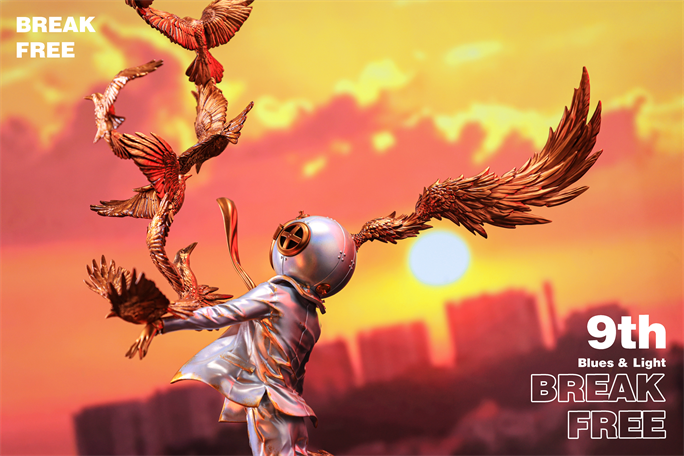 Break Free Light by Sank Toys PRE-ORDER SHIPS Q4 2026