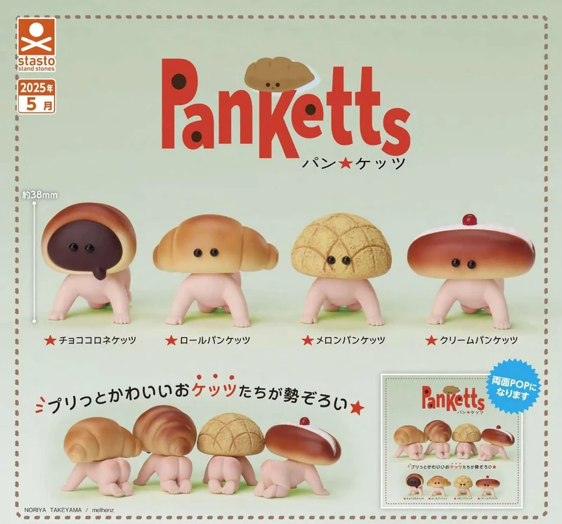 Panketts Blind Capsule
