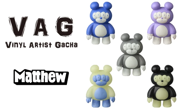 Vinyl Artist Gacha Series 46 Matthew by Bridge Ship House